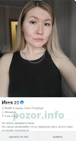 Дарья Алексеевна Симакова 