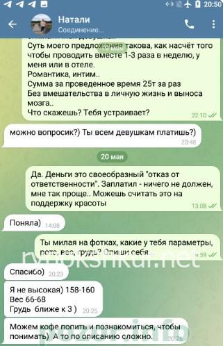 Наталья Александровна Ожегова Наталья Александровна Ожегова