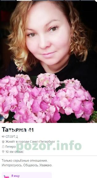 Татьяна Сергеевна Князева Татьяна Сергеевна Князева