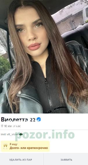 Виолетта Владимировна Мазурчук 