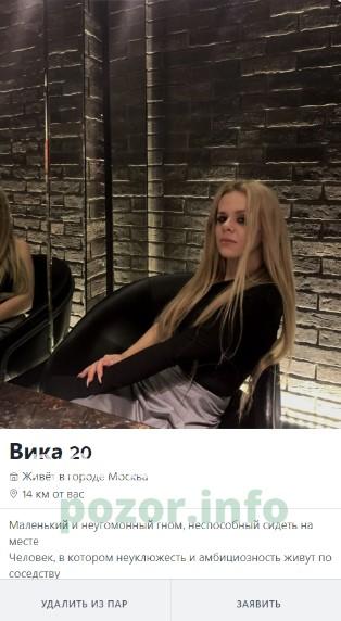 Виктория Манасиева Виктория Манасиева