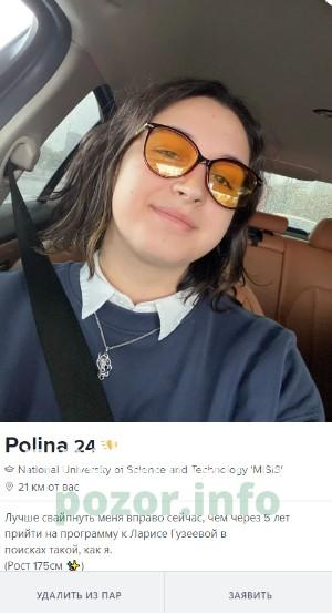 Полина Петровна Алянская Полина Петровна Алянская