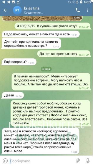 Кристина Самусевич 