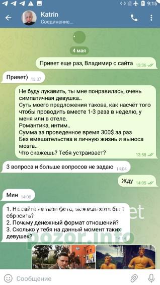 Екатерина Хаян Екатерина Хаян