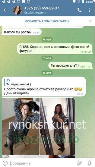 Анна Молявко Анна Молявко