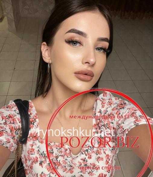 Анжелина Перепелкина