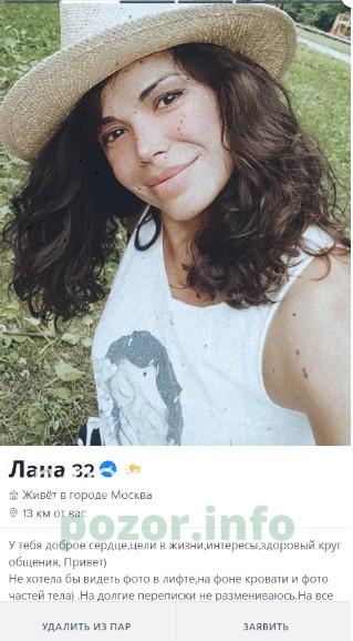 Оксана Александровна Ходорович 