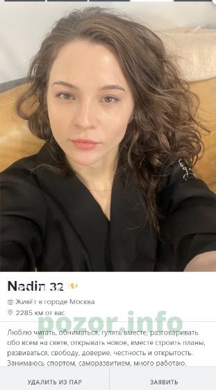 Надежда Ильинична Халезова Надежда Ильинична Халезова