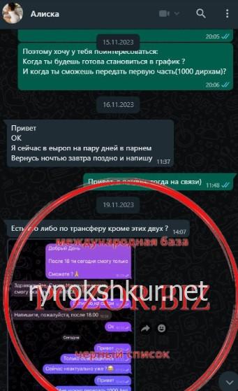 Тамара Харичева 