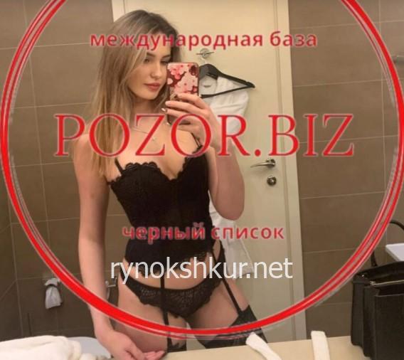 Полина Александровна Тарасова Полина Александровна Тарасова