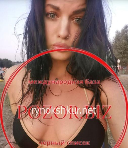 Анастасия Валерьевна Балашова