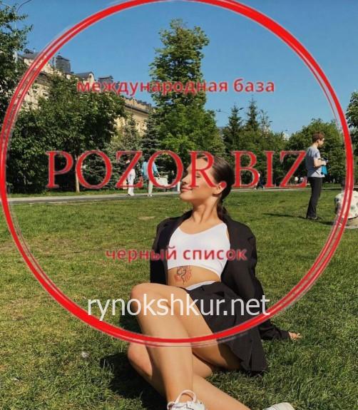 Анна Александровна Леонова 