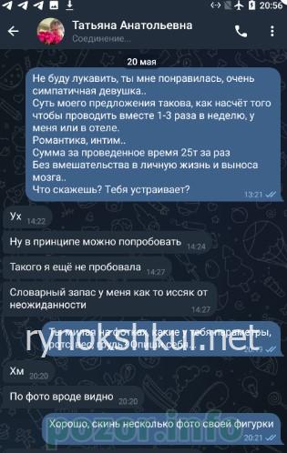 Татьяна Ланкина Татьяна Ланкина