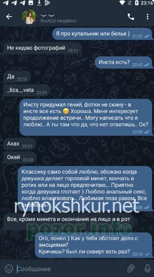 Елизавета Игоревна Смирнова Елизавета Игоревна Смирнова