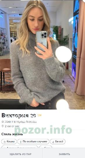 Виктория Смагина Виктория Смагина