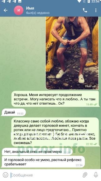Дарья Алексеевна Симакова 