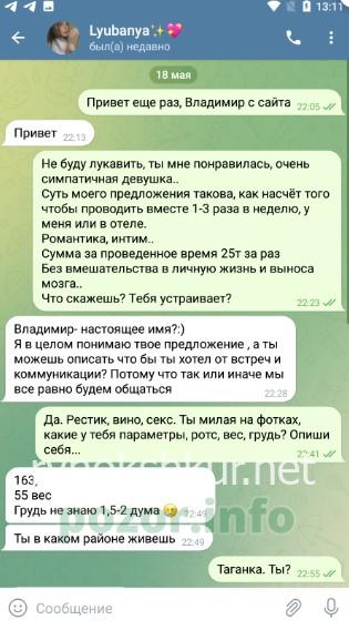 Любовь Олеговна Седулина Любовь Олеговна Седулина