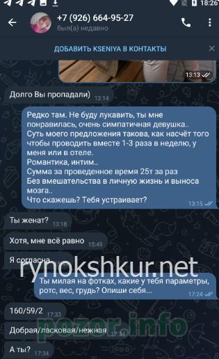 Ксения Сергеевна Афанасьева Ксения Сергеевна Афанасьева