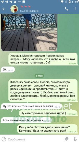 Наталья Шимонович Наталья Шимонович