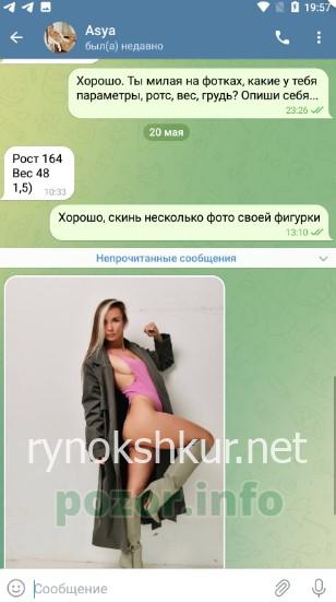 Ксения Михайловна Чегодаева Ксения Михайловна Чегодаева