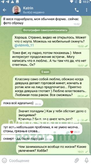 Екатерина Хаян Екатерина Хаян