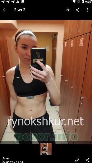 Арина Полянская Арина Полянская