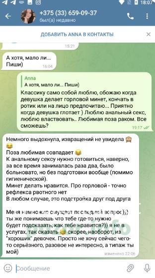 Анна Молявко Анна Молявко