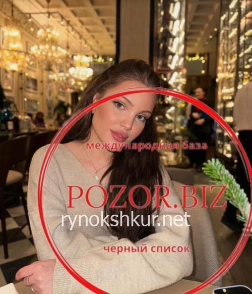 Алена Сергеевна Чечевичко