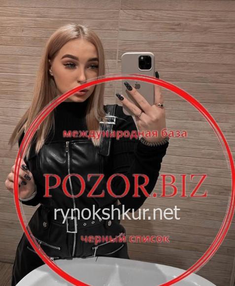 Светлана Витальевна Лукашова