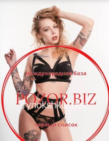 Полина Юрьевна Филипова 