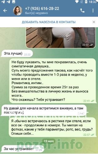 Надежда Ильинична Халезова Надежда Ильинична Халезова