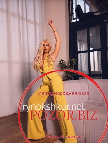 Ангелина Селедцова 