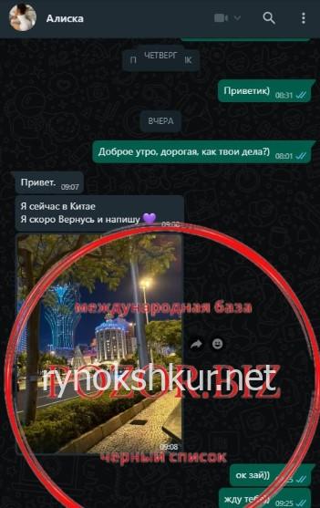 Тамара Харичева 