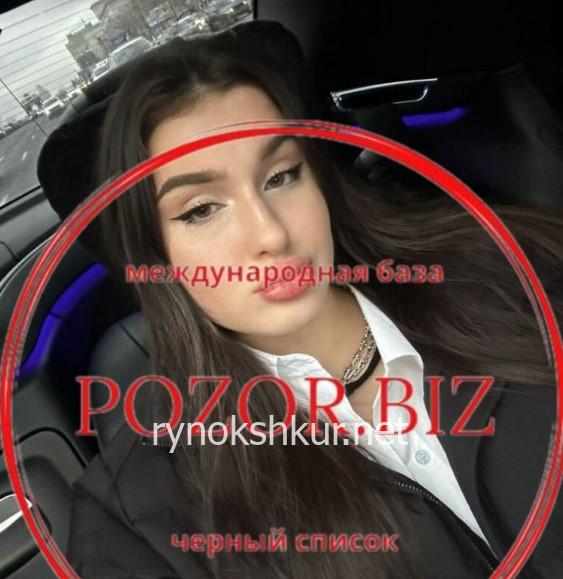 Вероника Романовна Бадамшина