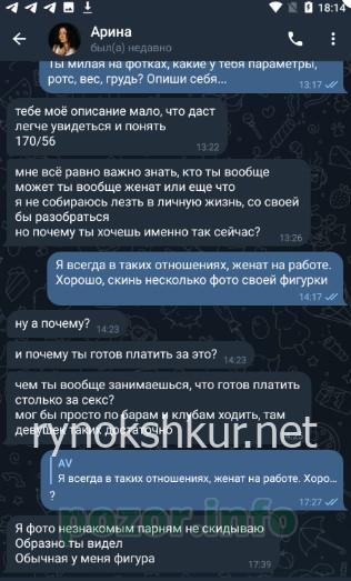 Арина Владимировна Трилецкая Арина Владимировна Трилецкая