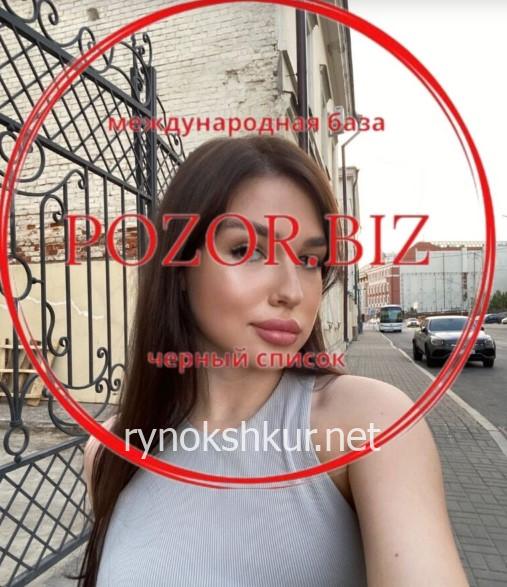 Анна Александровна Леонова