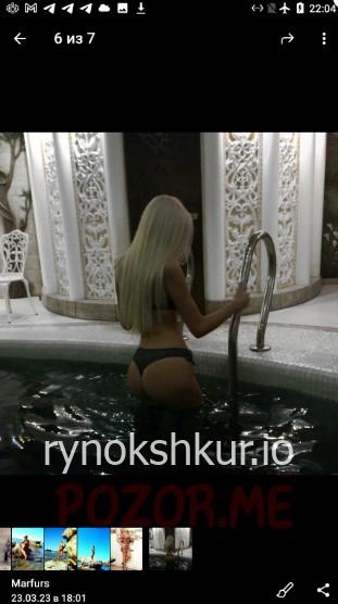 Марина Фурсова 