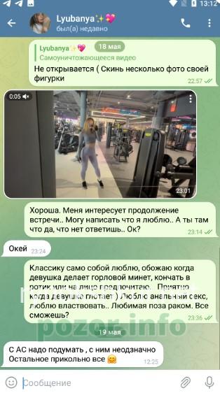 Любовь Олеговна Седулина Любовь Олеговна Седулина