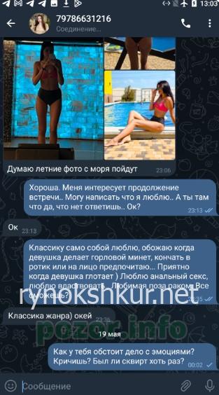 Виолетта Владимировна Мазурчук 