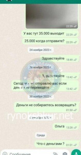 Ольга Евгеньевна Рачителева 