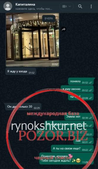 Светлана Витальевна Лукашова 
