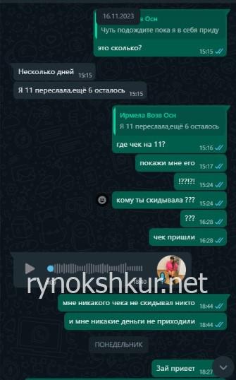 Виктория Викторовна Лоран Виктория Викторовна Лоран