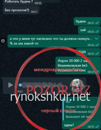 Анна Здуриевна Хамидзе Анна Здуриевна Хамидзе