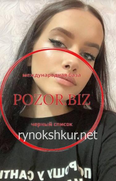 Наталья Сергеевна Кочанова