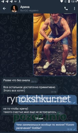 Арина Владимировна Трилецкая Арина Владимировна Трилецкая