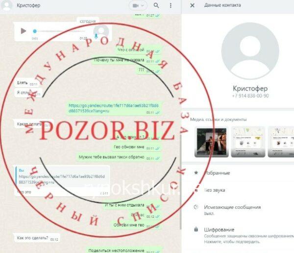 Диана Сергеевна Пластинина 