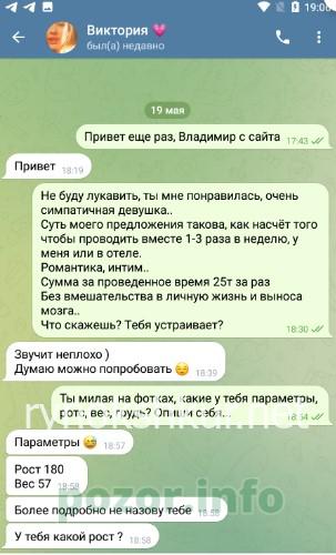 Виктория Смагина Виктория Смагина