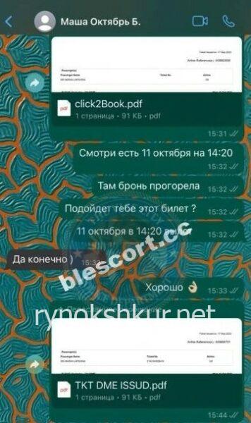 Мария Лапшина Мария Лапшина