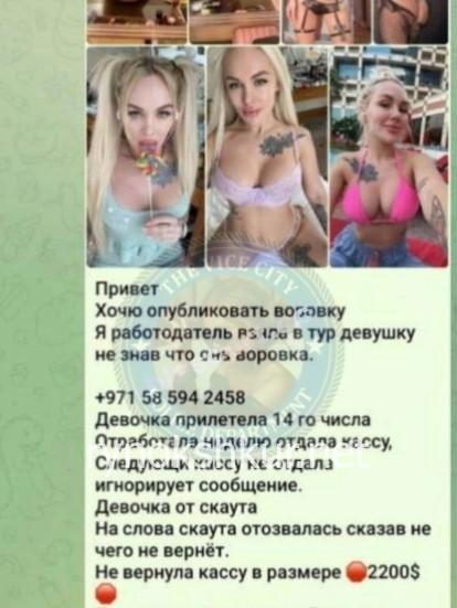 Анна Полевая Анна Полевая