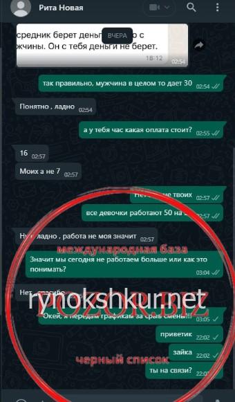 Анастасия Андреевна Москаленко